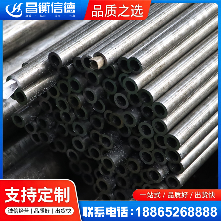 威县GCr15精密钢管