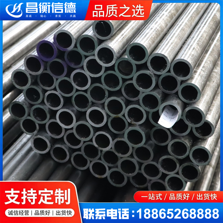 威县20cr精密钢管