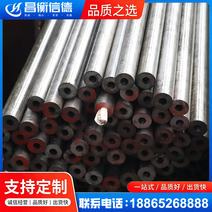 威县20#精密钢管