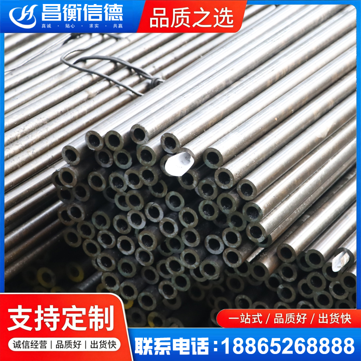 威县液压油缸用精密钢管